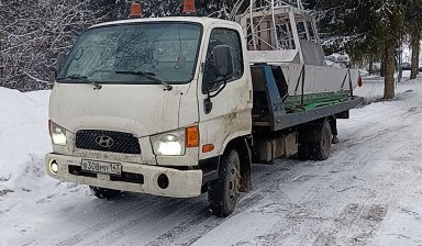 Объявление от Константинов Алексей Викторович: «Эвакуатор 920-26-35. Вызвать круглосуточный. 4 тн.» 1 фото