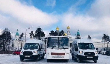 Объявление от Олег: «Аренда микроавтобусов и автобусов от 8 до 100 мест» 1 фото