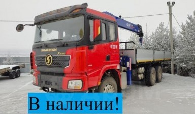 Объявление от ООО "КомАвтоБайкал": «Shacman SX32586V384» 1 фото