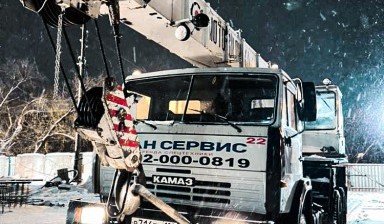 Объявление от КранСервис22: «Автокран - Мотовилиха 35 тонн, П/П Барнаул» 2 фото