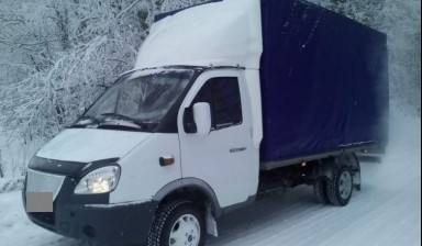 Перевозки. Грузовая газель бизнес 1.5 тонны.