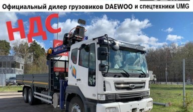 Объявление от Компания: «Продажа кму Daewoo Novus, 2022» 1 фото