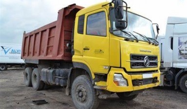 Объявление от Егор: «DongFeng DFL 3251A» 1 фото