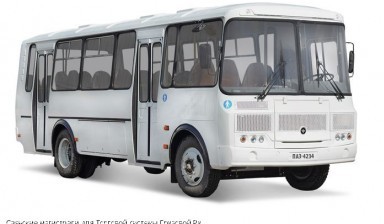 Объявление от Грузовой: «Аренда пригородного автобуса ПАЗ-4234» 1 фото