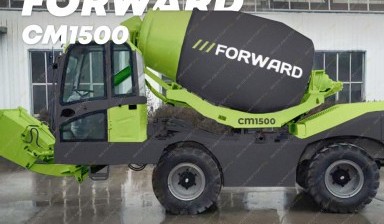 Объявление от БИГЦЕНТР: «Forward CM1500» 1 фото