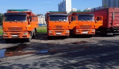 Объявление от Анна: «Работа для самосвалов kamaz» 1 фото