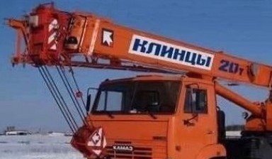 Автокран 20 тонн, 21 метр Ижевск аренда.