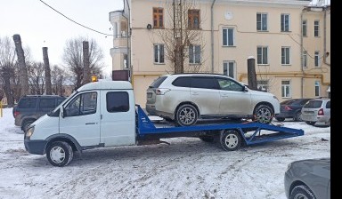 Объявление от Радик: «Эвакуатор gaz» 4 фото