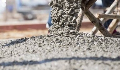 Объявление от Инвестстрой: «Продажа бетона, недорого» 1 фото