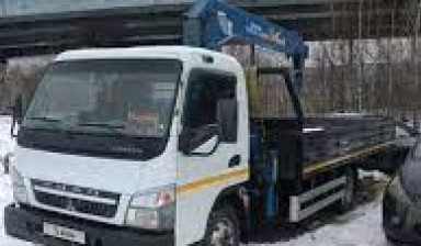 Объявление от Олег: «Mitsubishi Fuso Canter КМУ» 1 фото