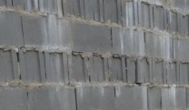 Объявление от БЕТОН: «Продажа бетона по низким ценам» 1 фото