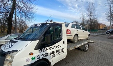 Услуга эвакуатор 69 7774 Калининград вызвать evakuatory-s-lebedkoy