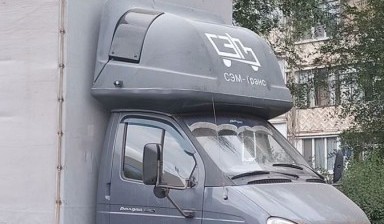 Объявление от Продавец: «Продам грузовик изотермический фургон ГАЗ Валдай» 4 фото