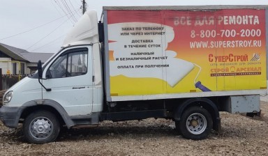 Объявление от Алексей: «Продам грузовик ГАЗ Валдай» 4 фото