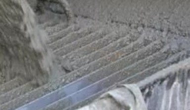 Объявление от Групп: «Продажа бетона в Песках» 1 фото