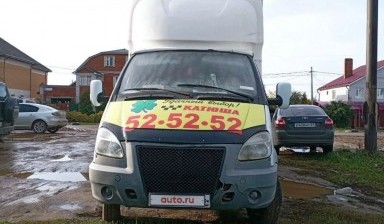 Объявление от Продавец: «Продажа бортового грузовика ГАЗ 2784» 4 фото