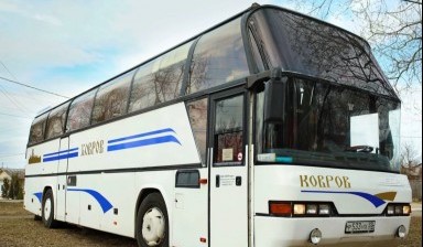 Объявление от Владимир: «Аренда автобуса Ytong, Neoplan от 46 мест» 1 фото