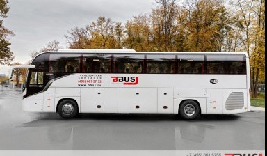 Объявление от Компания: «Автобус YUTONG 6128 51 место» 1 фото