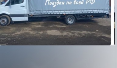 Объявление от Нара: «Крытый эвакуатор krytyj-evakuator» 1 фото