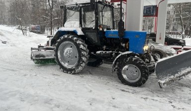 Объявление от Сергей: «Трактор уборка снега» 2 фото