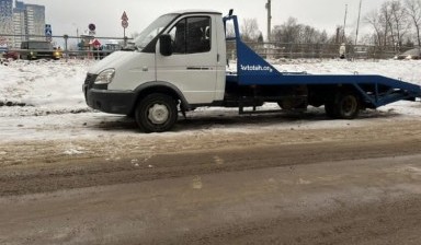 Эвакуатор вызвать Москва, область 79774126383