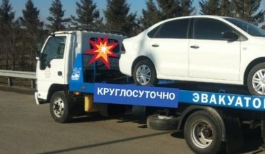 Объявление от Руфат: «Эвакуатор-манипулятор Хабаровск. Вызвать.» 1 фото