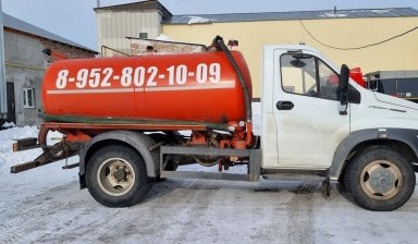 Объявление от Павел: «Продажа ГАЗСАЗ 3901-11, 2019 год» 1 фото