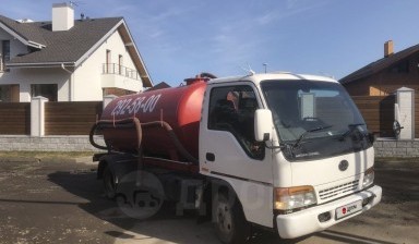 Объявление от Павел: «Продажа Nissan Diesel Condor, 1997 год» 1 фото