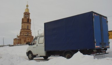 Грузоперевозки квартирные переезды по всей России
