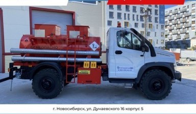 Объявление от АвтоСпецЦентр Новосибирск: «Продажа ГАЗ Садко Next, 2023 год» 1 фото
