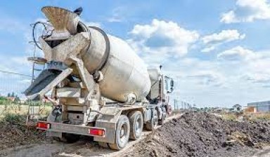Объявление от Рови-Сервис: «Доставка бетона смеси» 1 фото