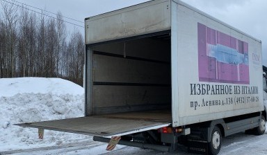 Перевозки грузовые до 4 тонн с гидробортом