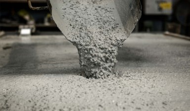 Объявление от Соржа: «Продажа бетона» 1 фото