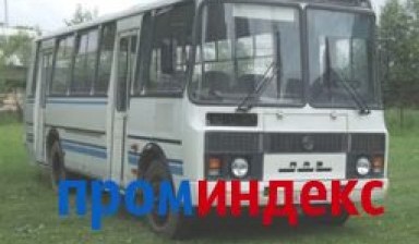 Объявление от Фаворит-Сервис: «Аренда автобуса вахтовки  ПАЗ» 1 фото