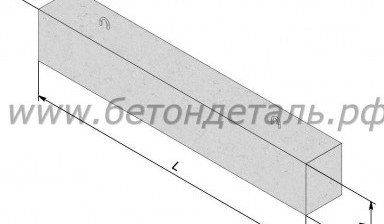 Объявление от Бетондеталь: «Перемычки брусковые ПБ» 1 фото