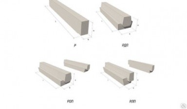 Объявление от БЕТОНГРУПП: «Ригель железобетонный Р 3-26, 2540х180х300» 1 фото