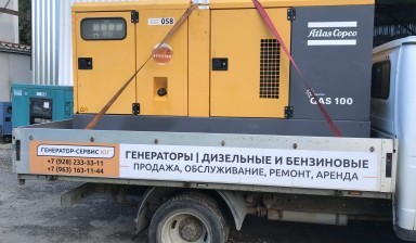 Объявление от Генератор-Сервис ЮГ: «Аренда генераторов ДГУ с доставкой» 1 фото