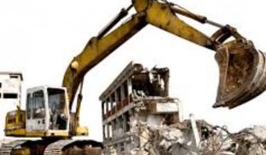 Объявление от Демонтаж зданий: «Недорогие услуги демонтажа зданий» 1 фото