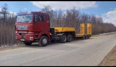 Объявление от Ратушенко Денис Витальевич: «Услуги низкорамного трала 50 тонн MAN, спецтехника» 1 фото