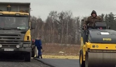 Объявление от Асфальтирование: «Недорогое асфальтирование территории» 1 фото