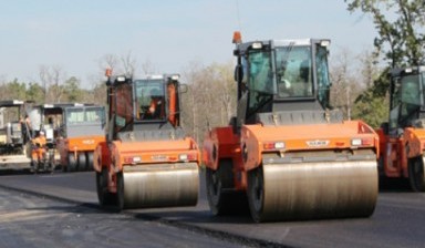 Объявление от Асфальтирование: «Асфальтирование по низкой цене» 1 фото