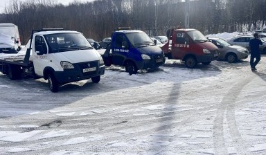 Эвакуатор Нижний Новгород вызвать