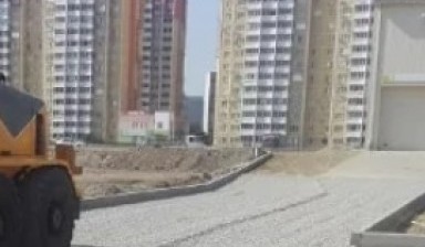 Объявление от Асфальтирование дорог: «Укладка асфальтной крошки, дешево» 1 фото