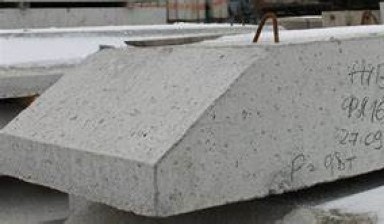 Объявление от Дмитрий: «Плиты фл из лучшего бетона» 1 фото
