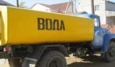 Объявление от Доставка воды: «Быстрая продажа воды, дешево» 1 фото