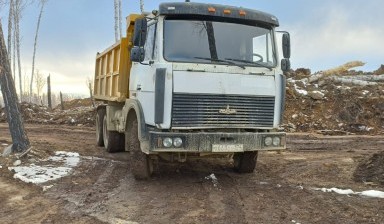 Объявление от Александр: «Доставка сыпучих грузов» 1 фото