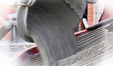Объявление от Адыгейский бетонный завод: «Бетон с доставкой» 1 фото