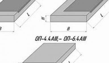 Объявление от Руслан: «Плиты опорные 1 к» 1 фото