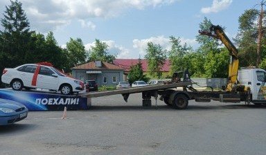 Легковой и Грузовой Эвакуатор Манипулятор.