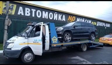 Объявление от Вячеслав: «Эвакуатор 3 тонны Вызвать круглосуточный.» 4 фото